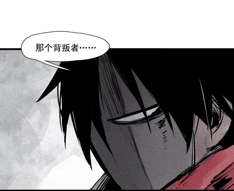 第38话 真理的见面礼（1） 第26页