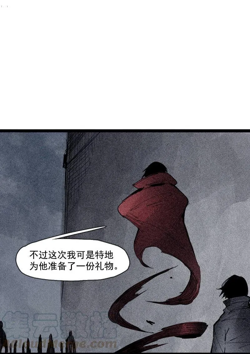 第38话 真理的见面礼（1） 第29页