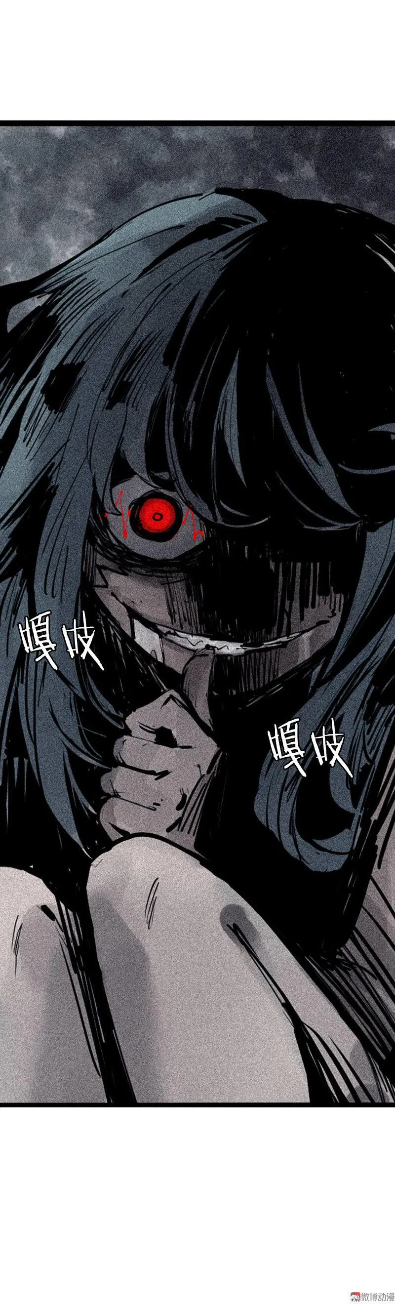 第38话 真理的见面礼（1） 第31页