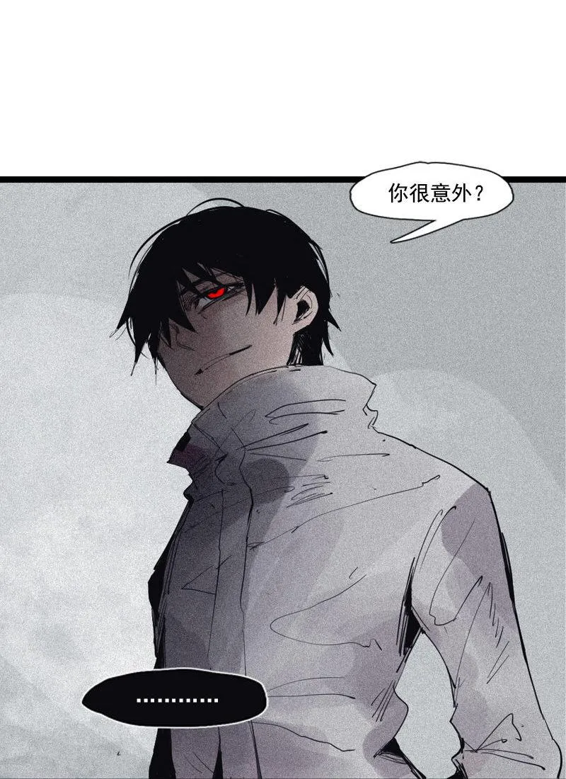 第39话 问责（1） 第8页