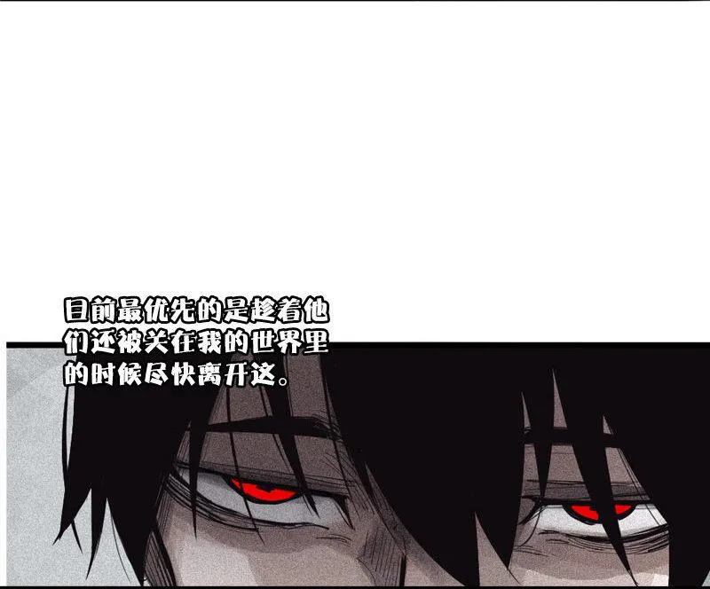 第39话 问责（1） 第10页