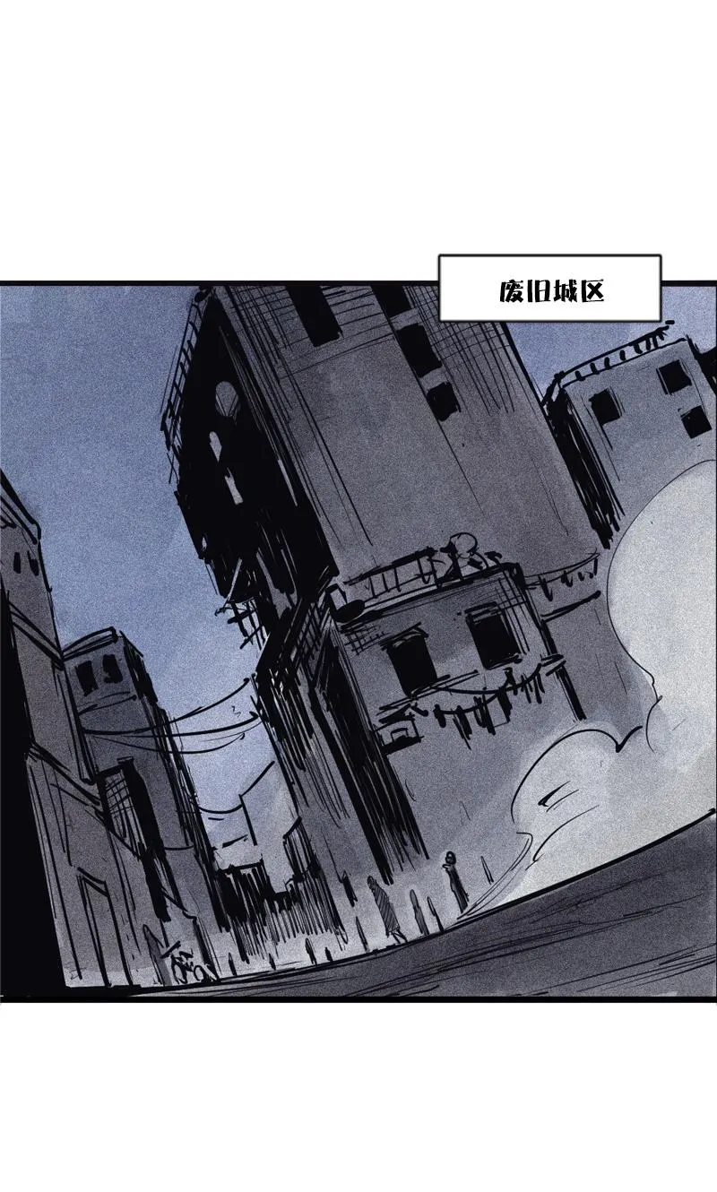 第39话 问责（1） 第12页