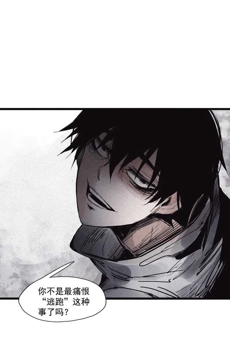 第39话 问责（1） 第24页