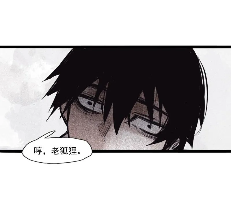 第39话 问责（1） 第26页