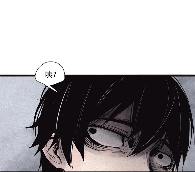 第39话 问责（1） 第28页
