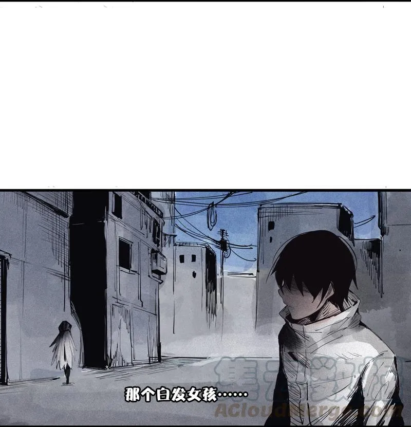 第39话 问责（1） 第29页