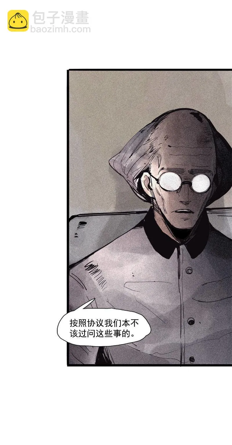 第39话 问责（1） 第32页