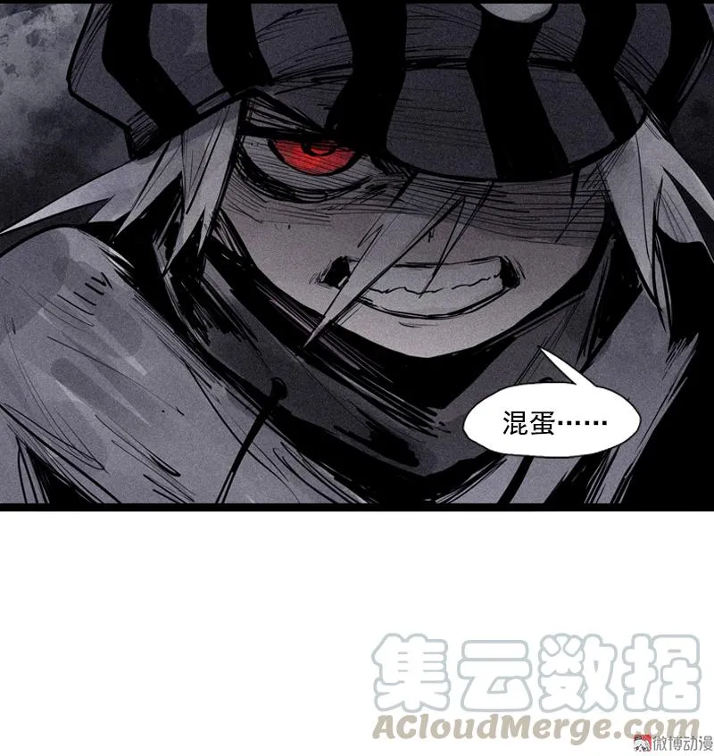 第40话 噩梦的开端（2） 第13页