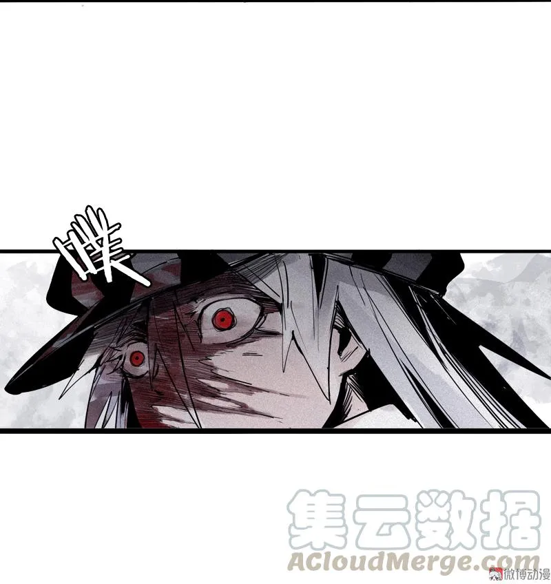 第40话 噩梦的开端（2） 第17页