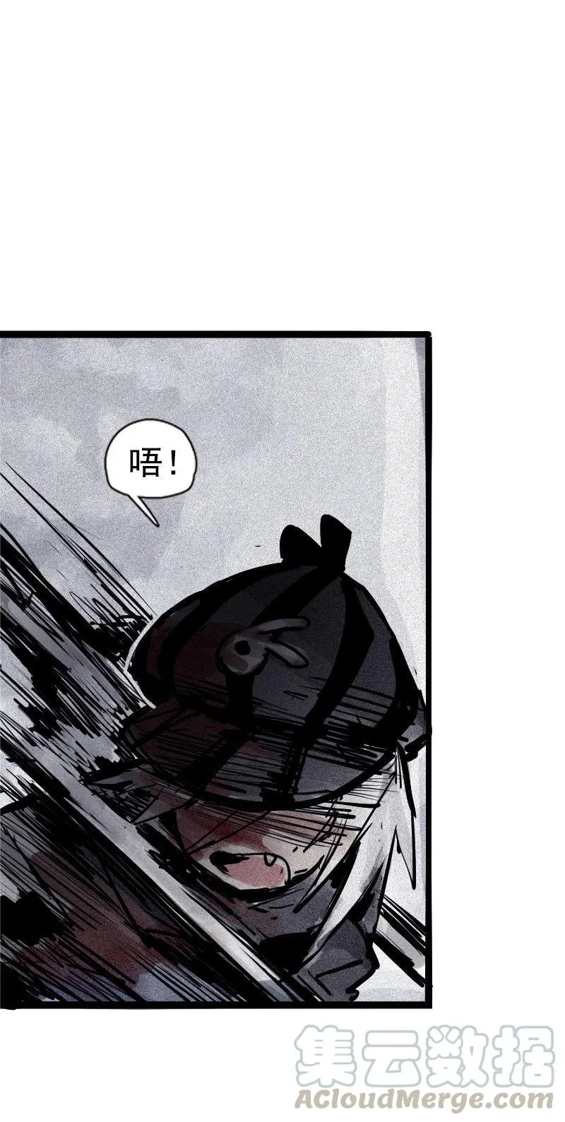 第40话 噩梦的开端（2） 第21页