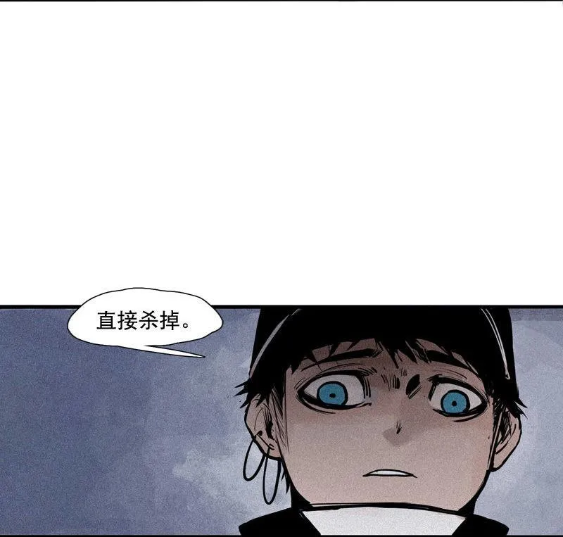 第40话 噩梦的开端（2） 第28页