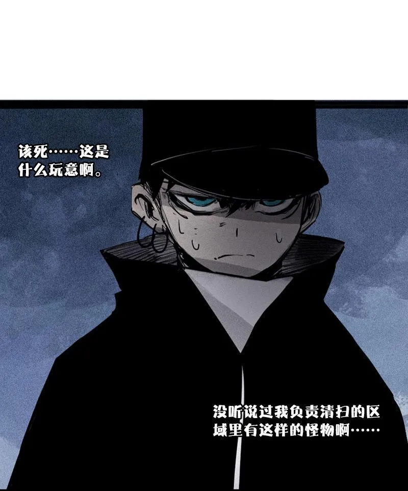 第41话 失控的少女（1） 第19页