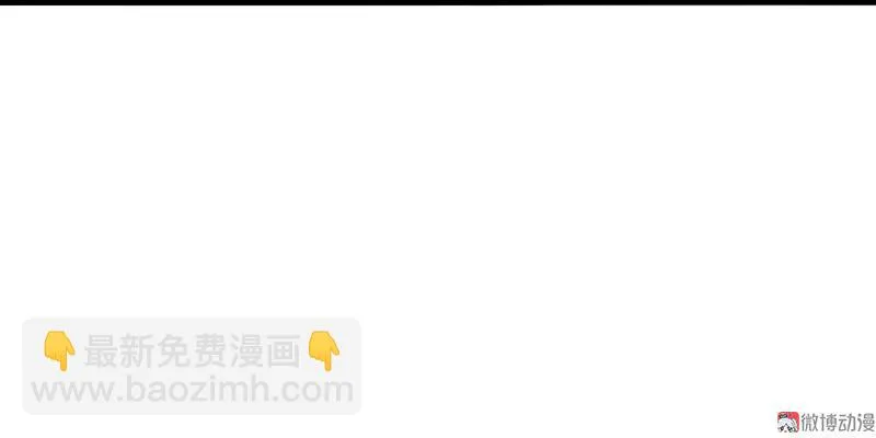 第41话 失控的少女（1） 第32页