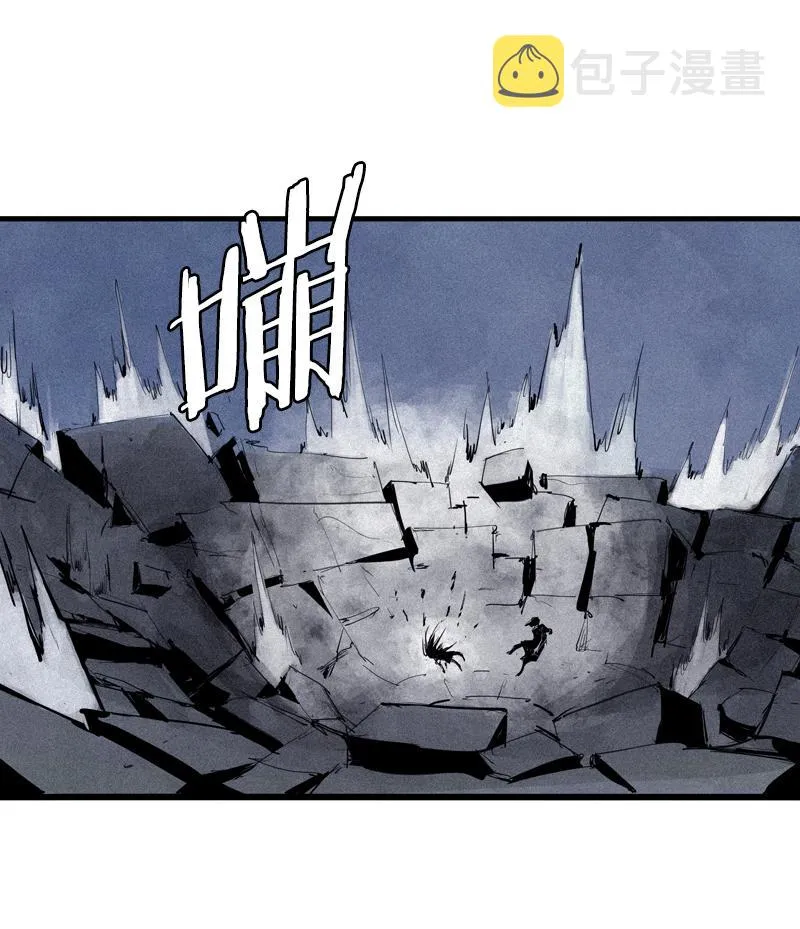 第41话 失控的少女（2） 第22页