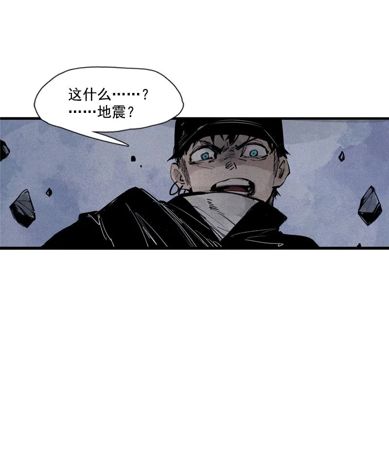 第41话 失控的少女（2） 第23页