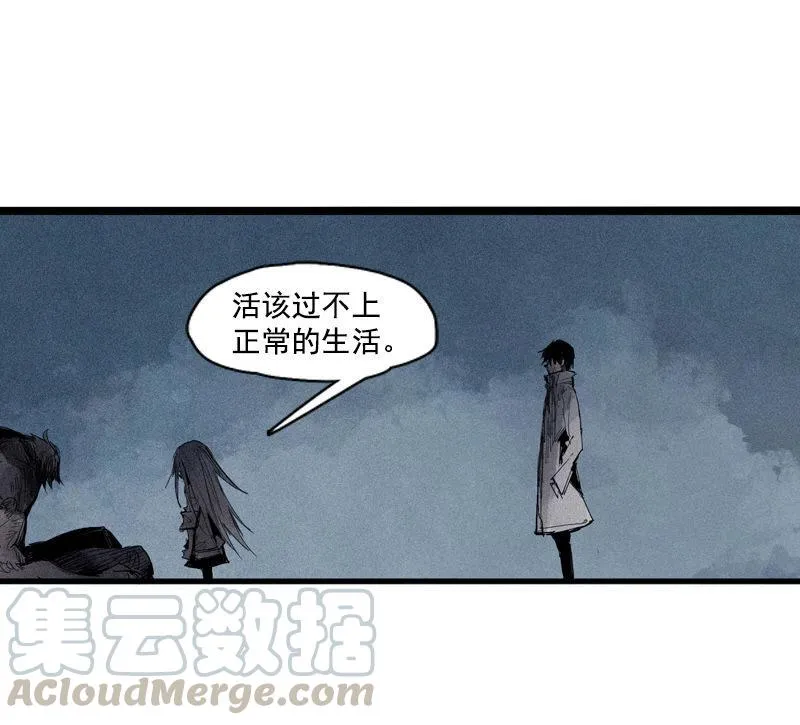 第42话 黑白（2） 第22页