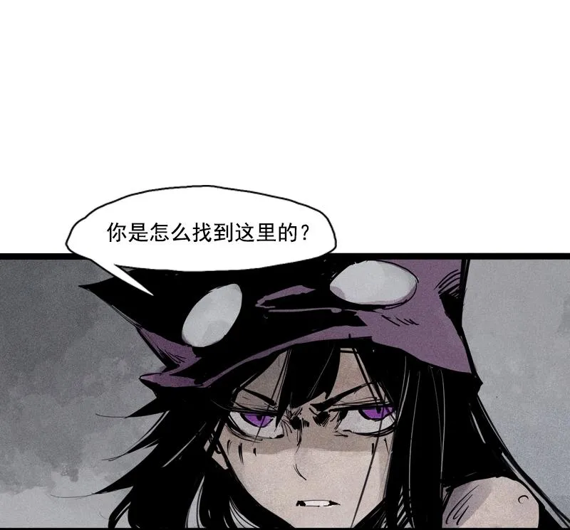 第43话 困兽之斗（1） 第14页