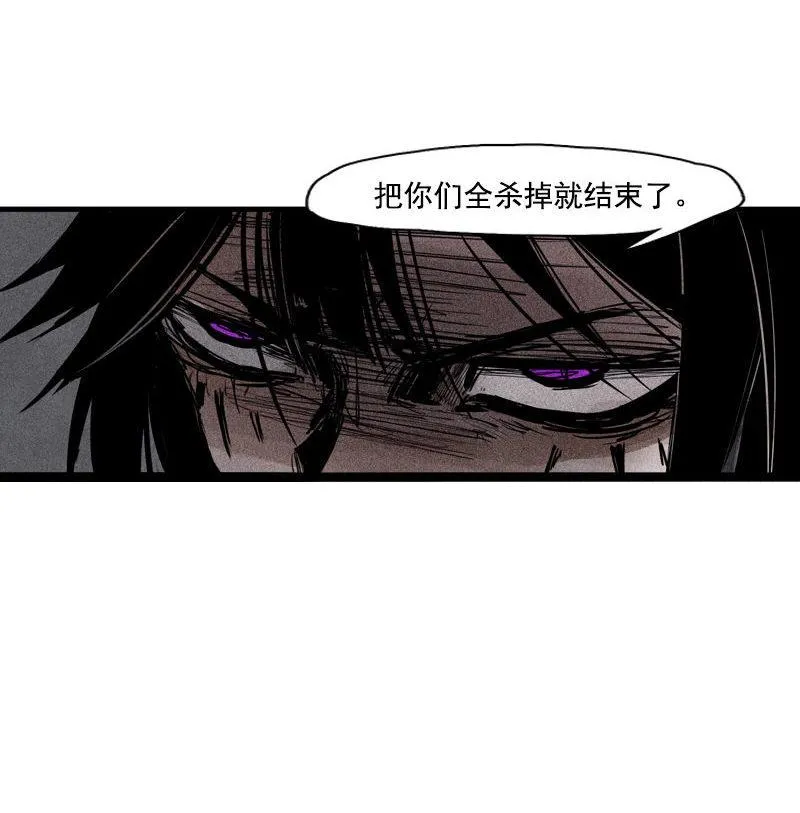 第43话 困兽之斗（1） 第21页