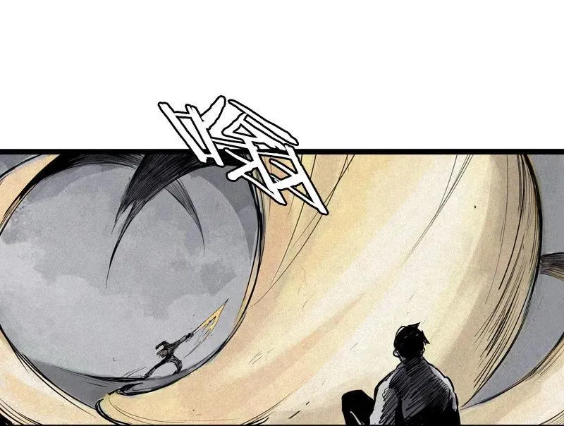 第43话 困兽之斗（2） 第33页