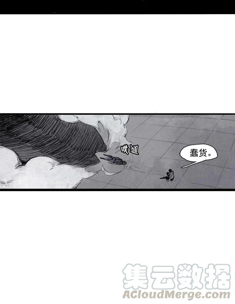 第43话 困兽之斗（2） 第40页