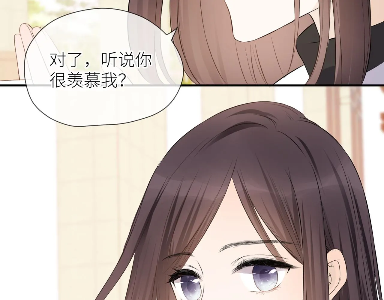 第39话 往事 第6页