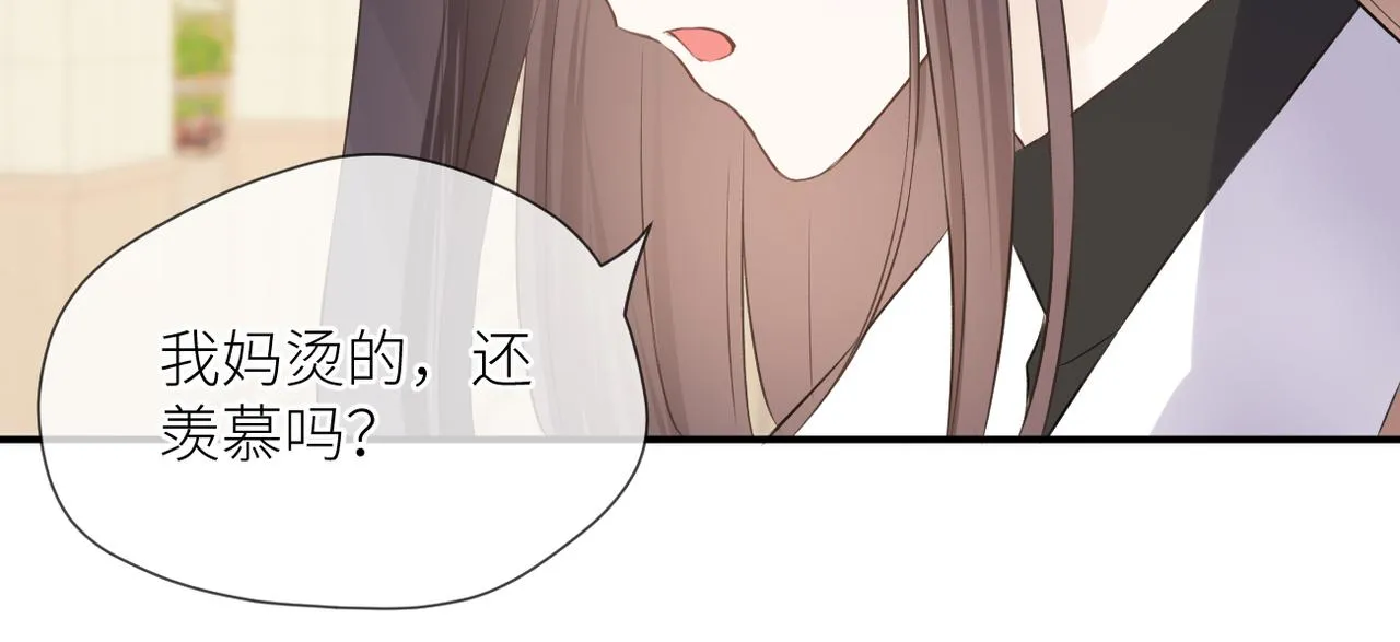第39话 往事 第13页