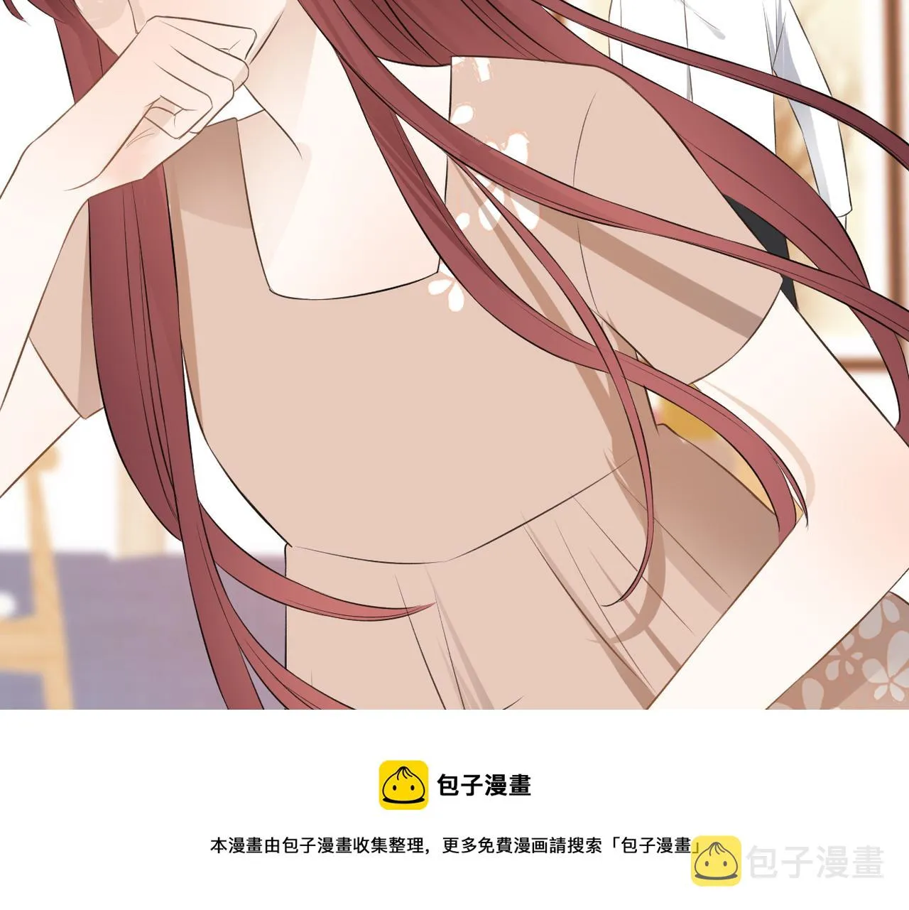 第39话 往事 第21页