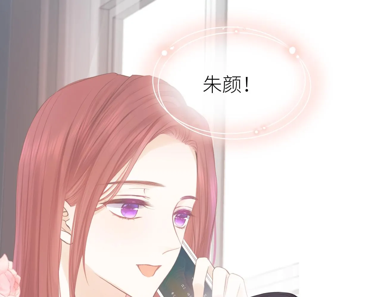 第39话 往事 第27页