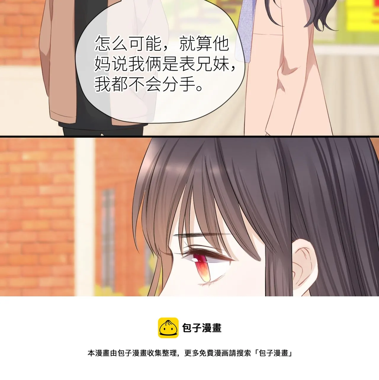 第39话 往事 第31页