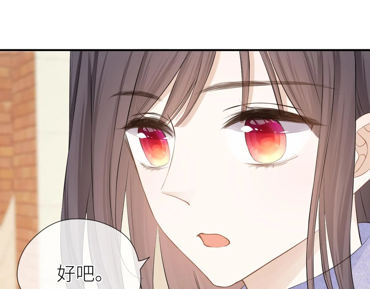 第39话 往事 第39页
