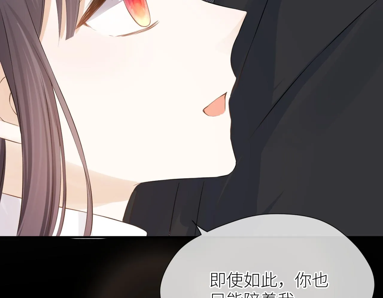 第39话 往事 第95页