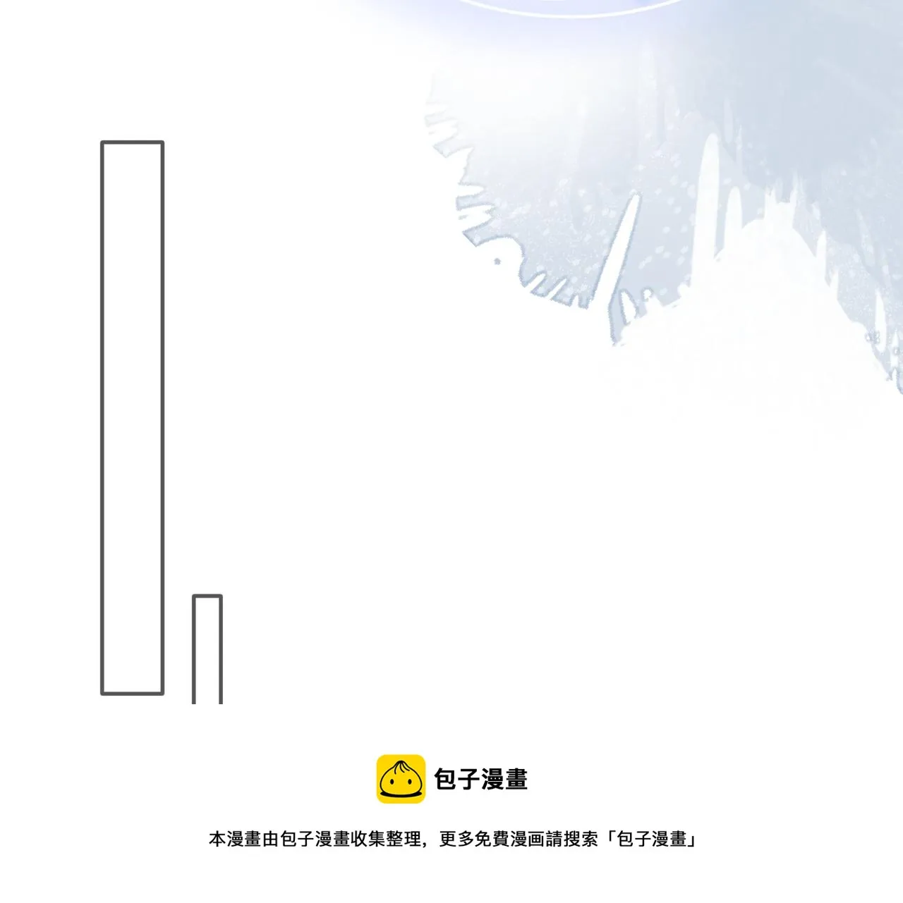 第37话 有我在 第21页