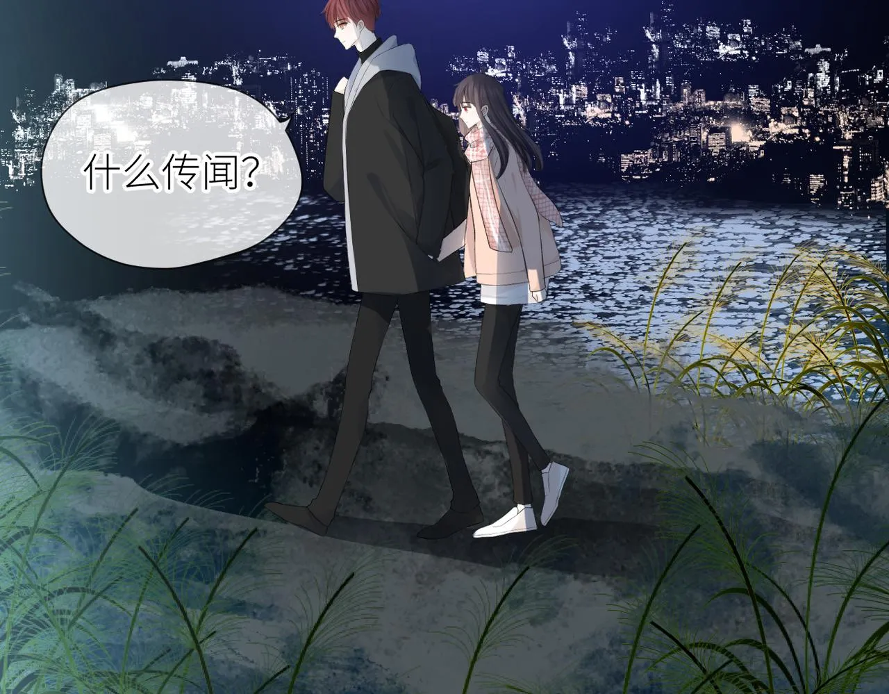 第36话 在一起 第19页