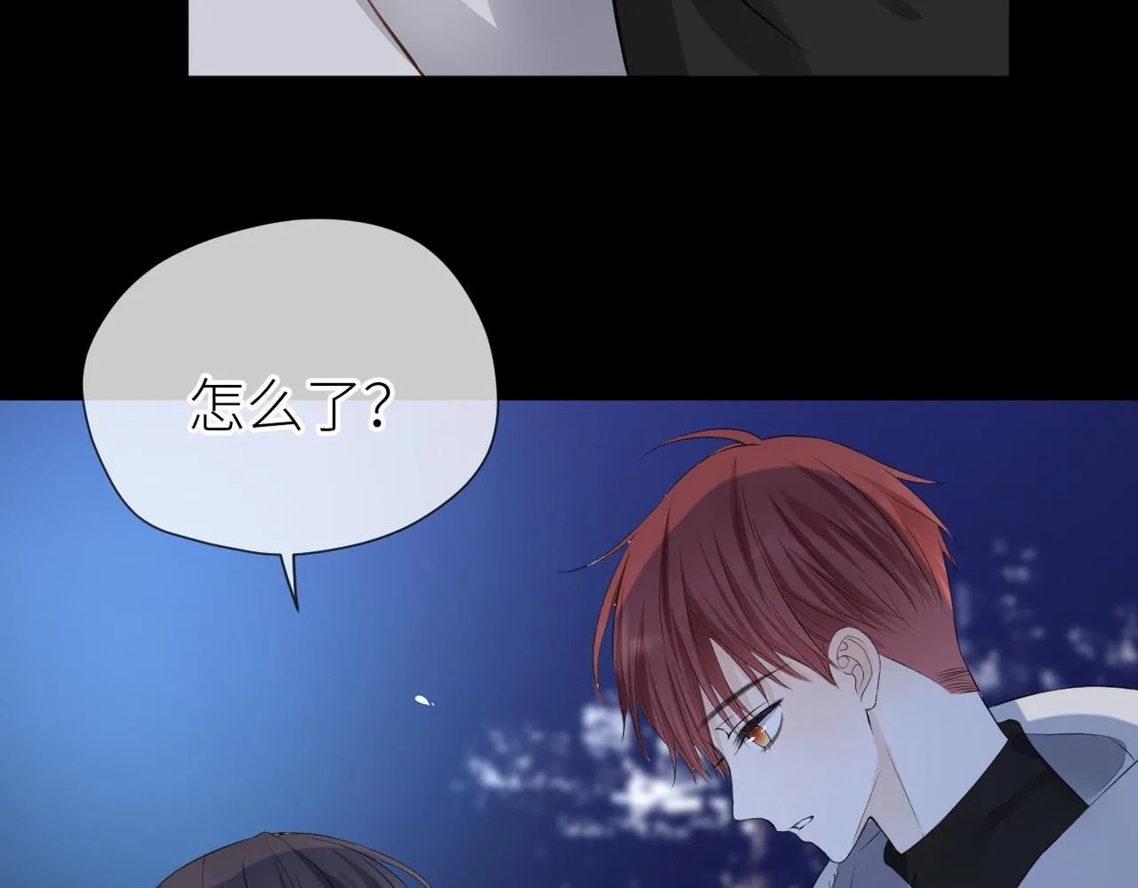 第36话 在一起 第42页