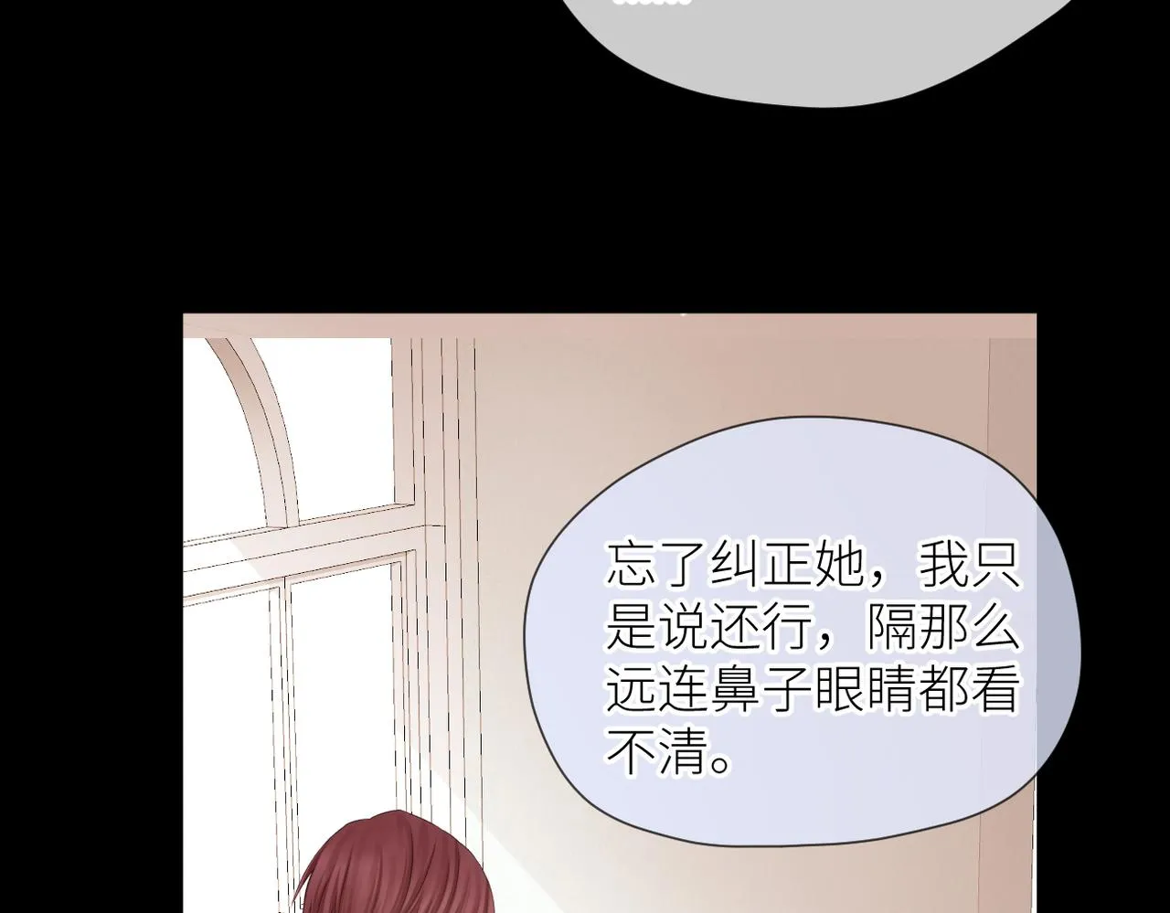 第36话 在一起 第63页