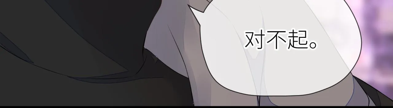 第35话 凭什么不管 第35页