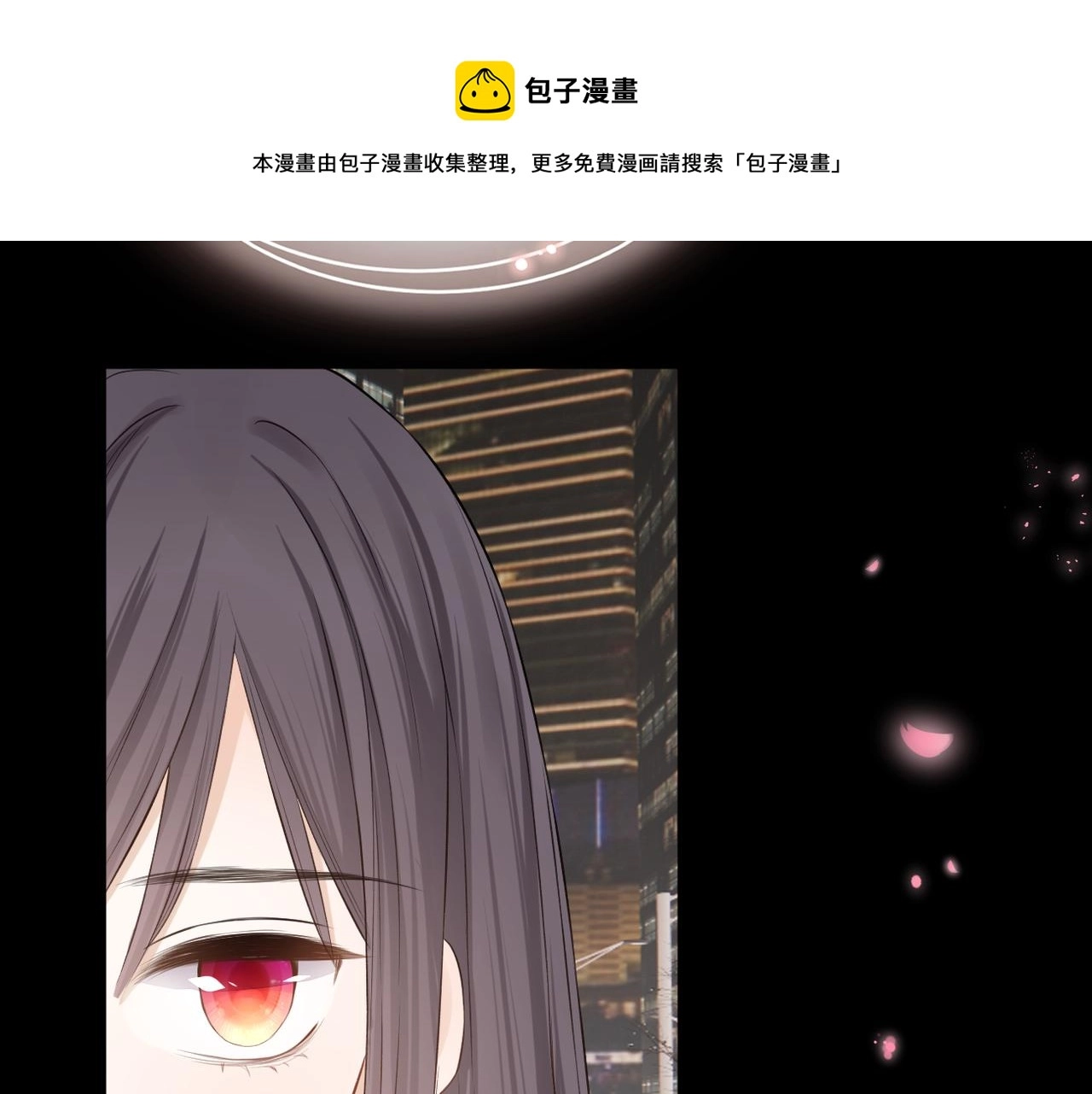 第35话 凭什么不管 第49页