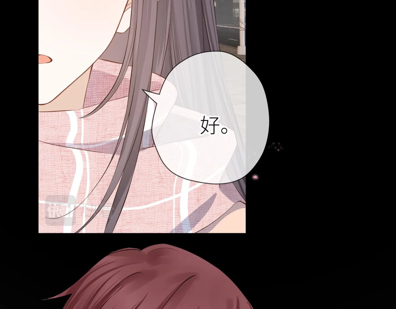 第35话 凭什么不管 第50页
