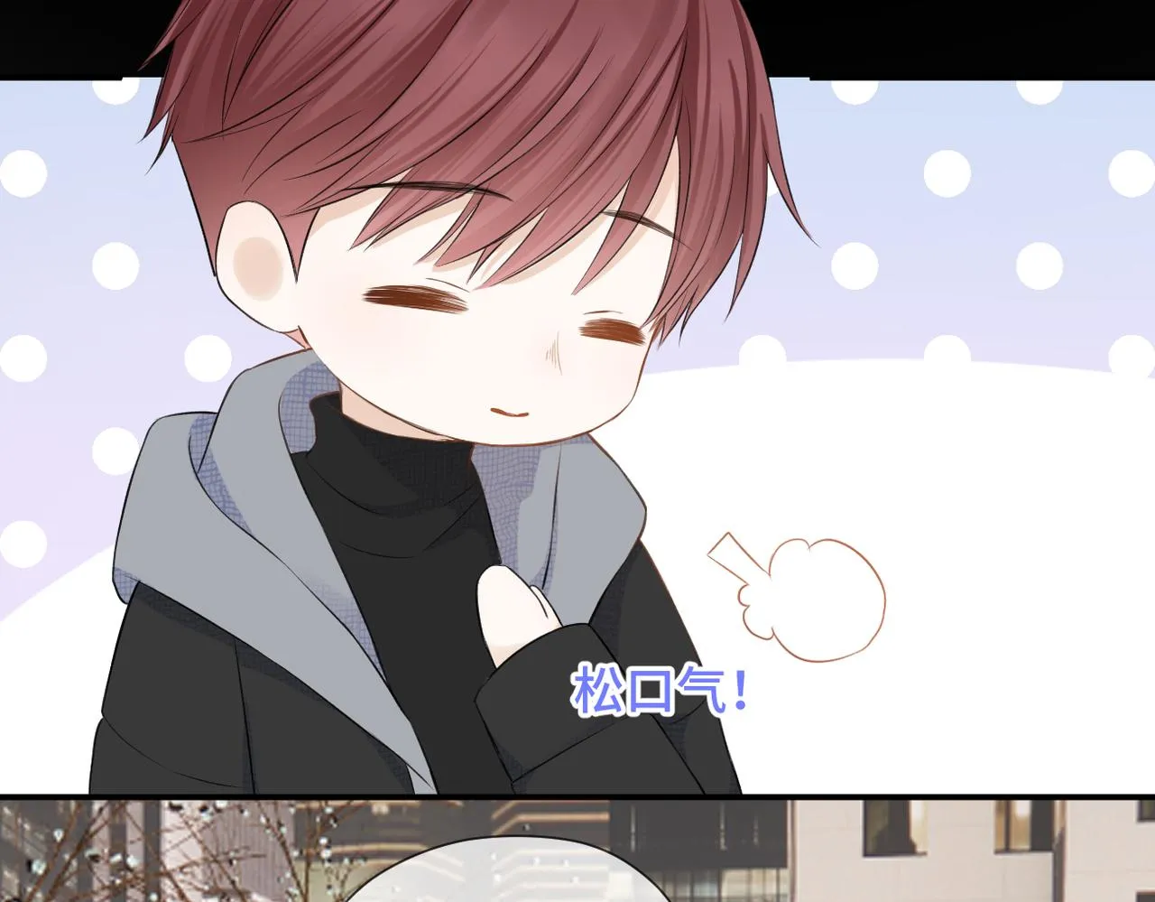 第35话 凭什么不管 第51页