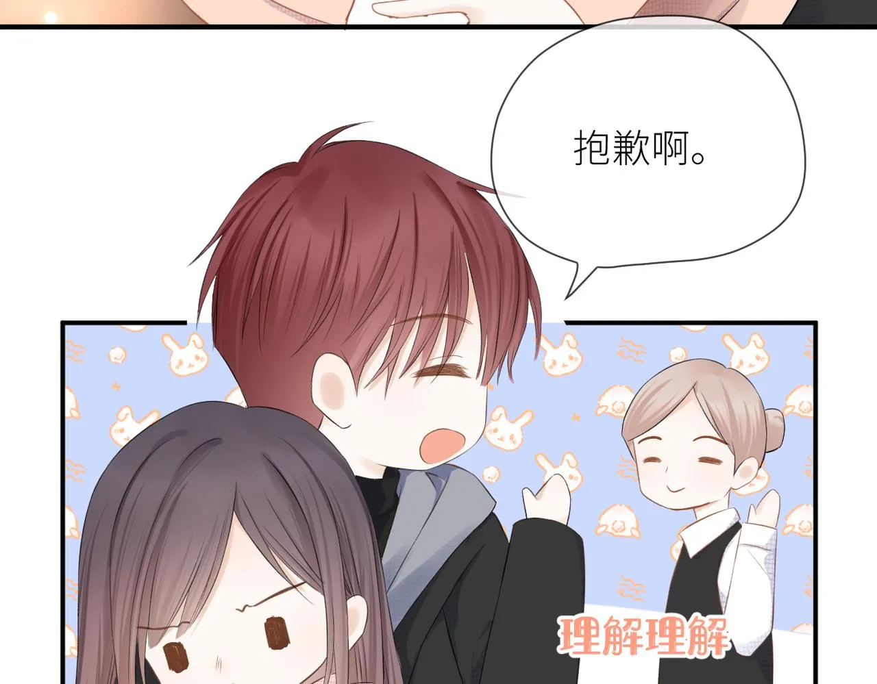 第35话 凭什么不管 第58页
