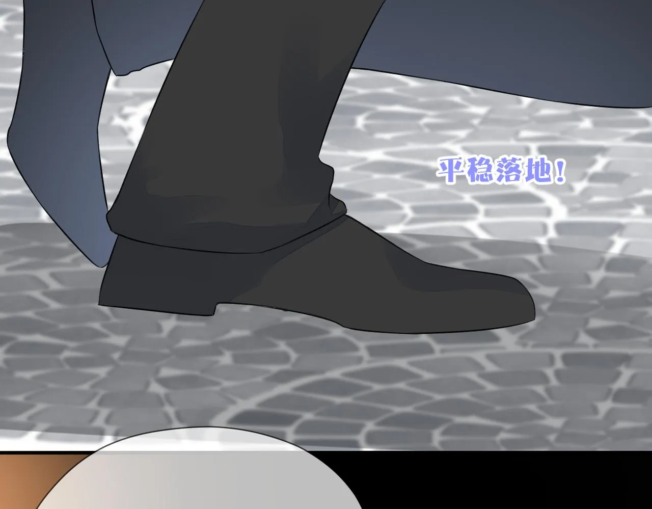 第35话 凭什么不管 第95页