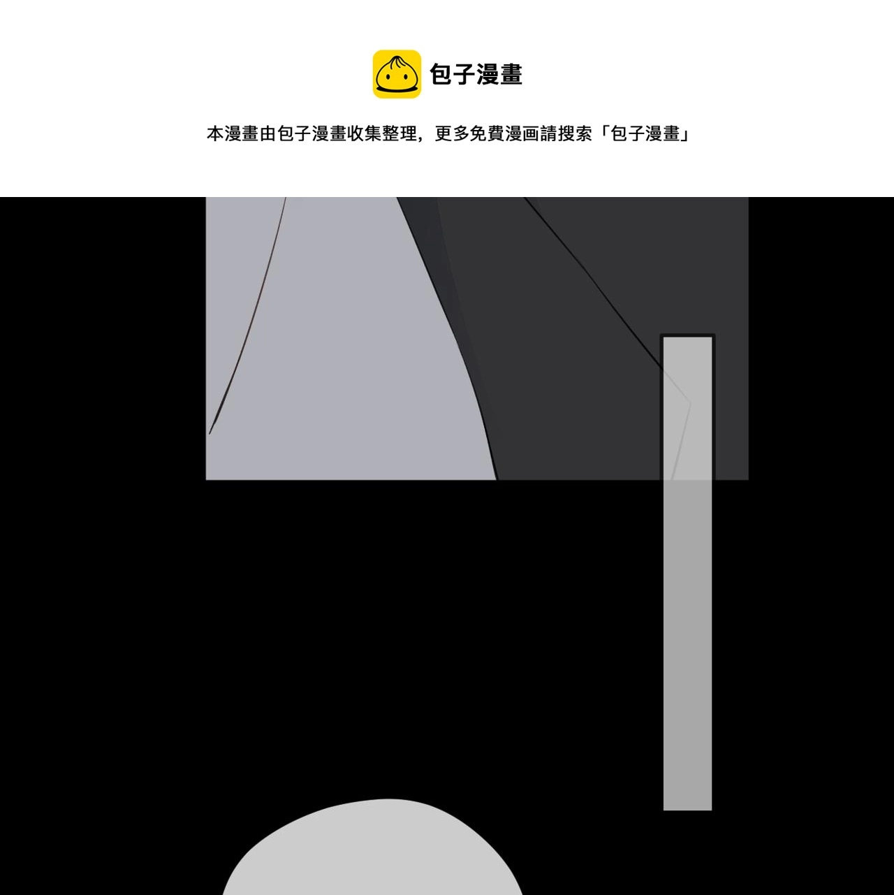 第34话 乱 第17页