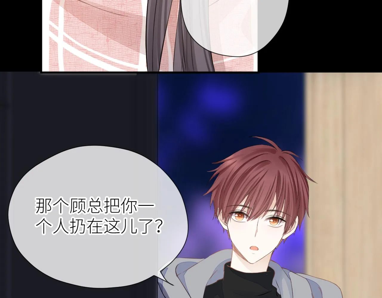 第34话 乱 第39页