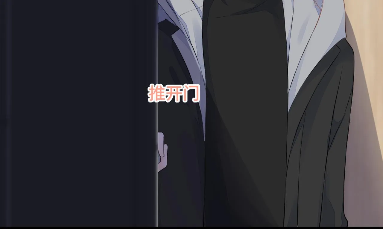 第34话 乱 第40页