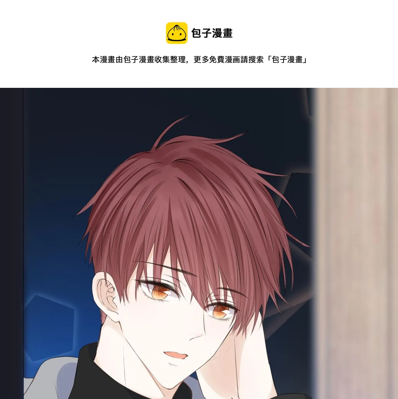 第34话 乱 第41页