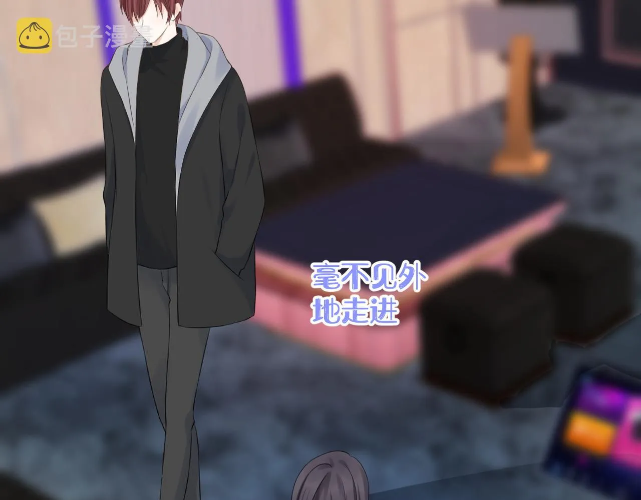 第34话 乱 第44页