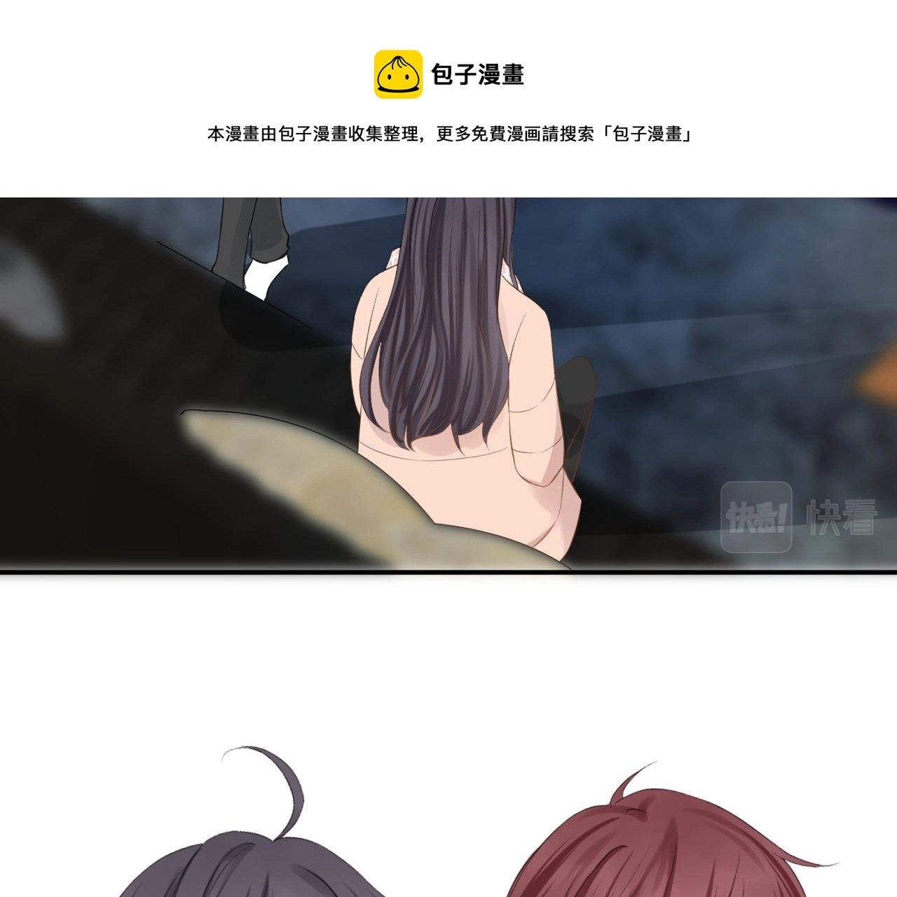 第34话 乱 第45页