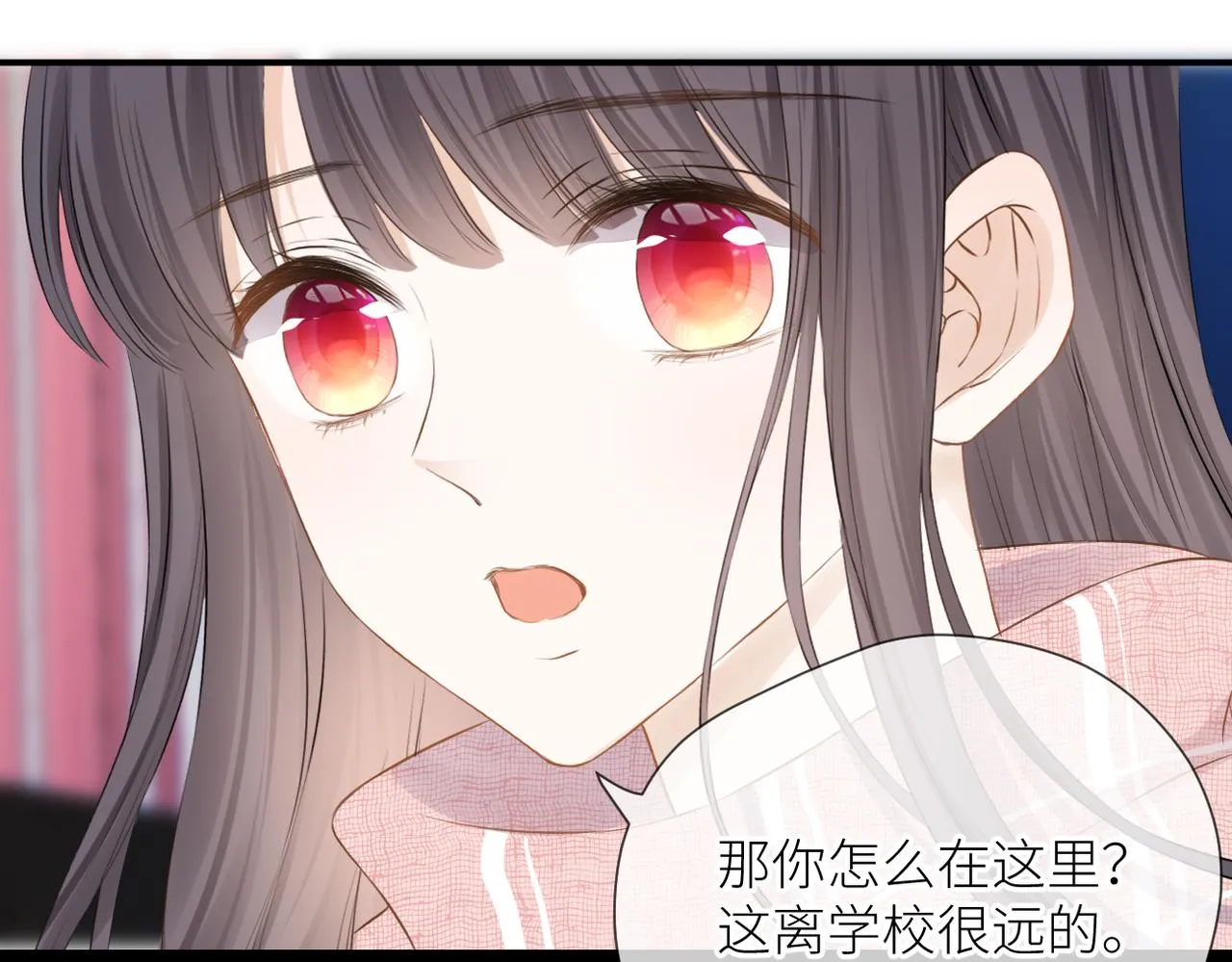 第34话 乱 第47页