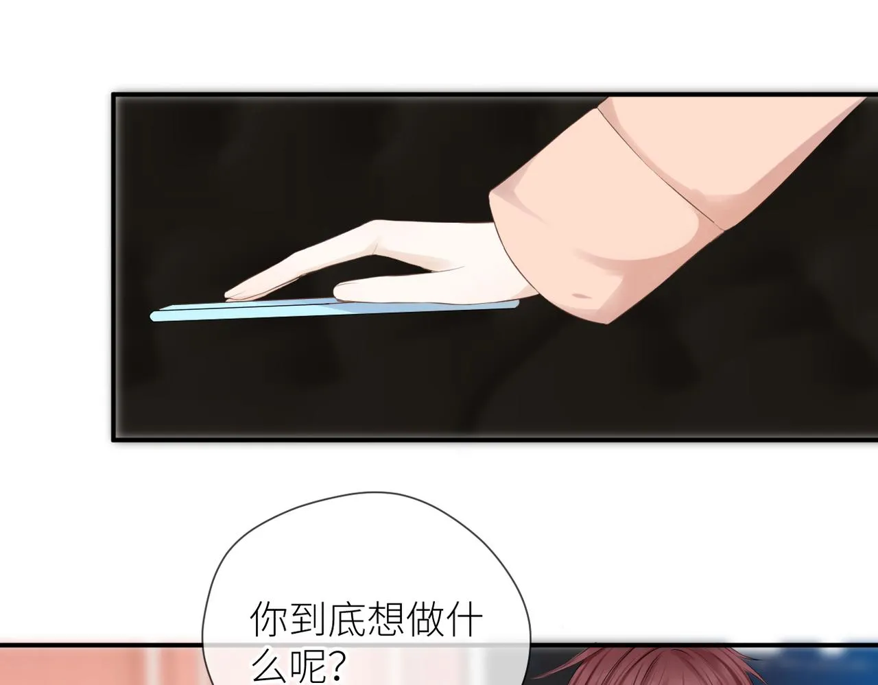 第34话 乱 第55页