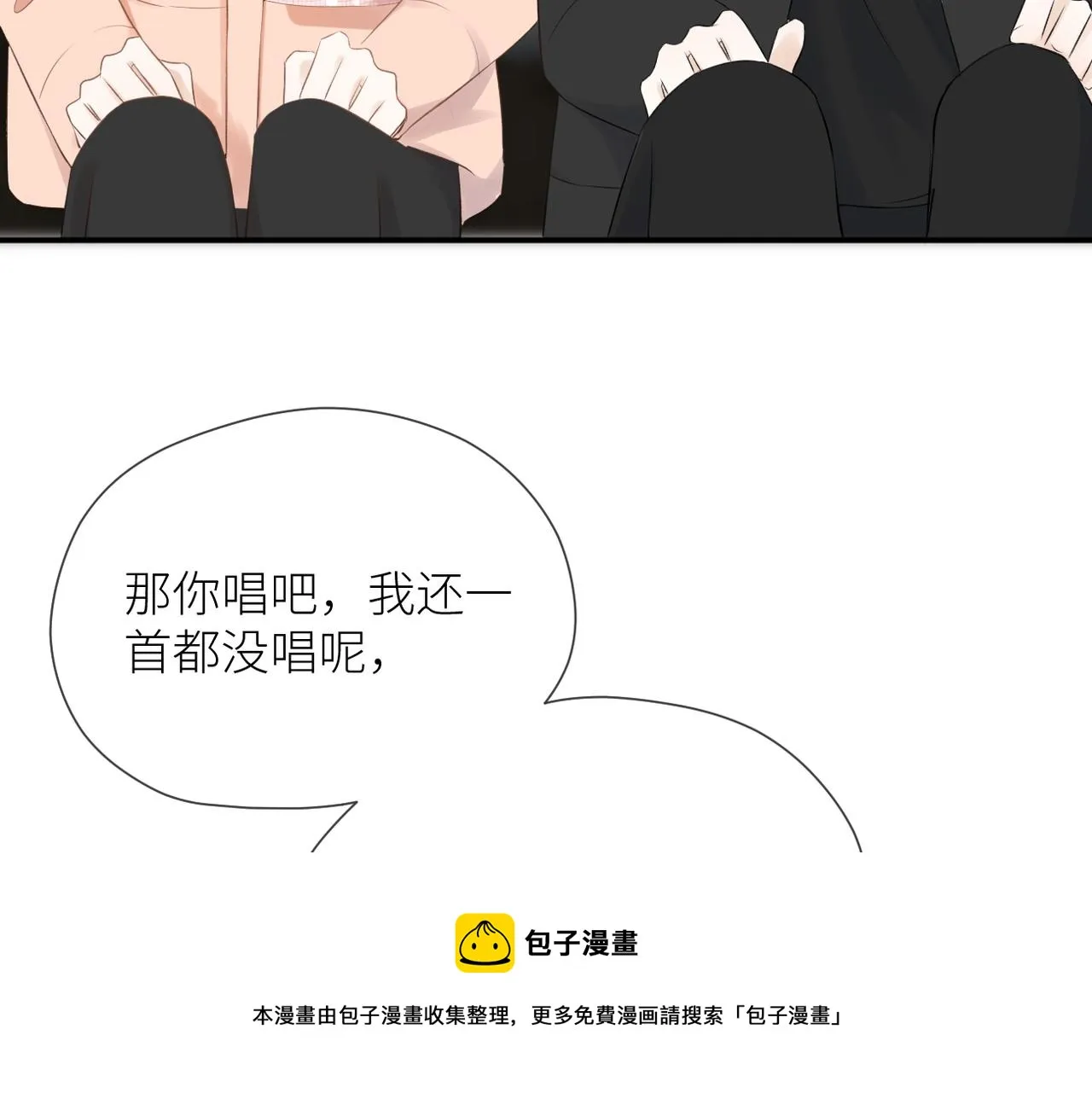 第34话 乱 第57页